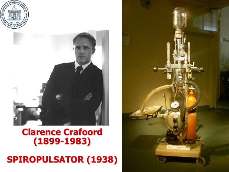 Clarence Crafoord  (1899-1983)   SPIROPULSATOR (1938)